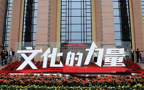 錦繡巴蜀展新顏——新中國成立70周年四川發展巡禮